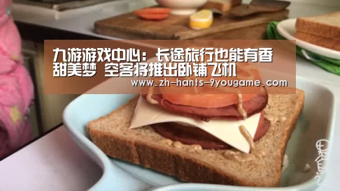 九游APP下载