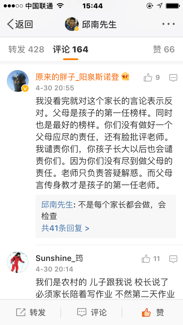 九游游戏-置身于自然的景观?——Ringk?bingK(图2) 九游游戏中心
