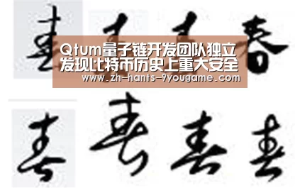 九游游戏