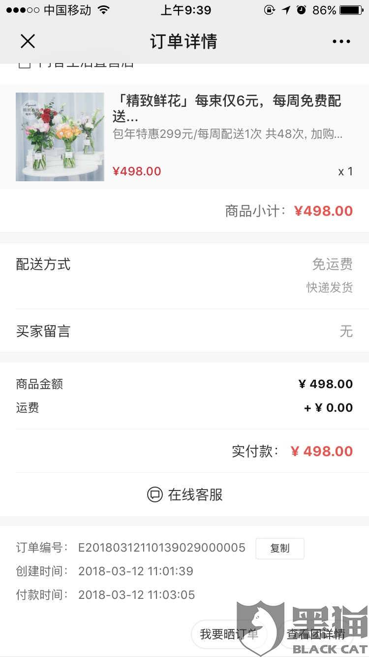 九游APP下载