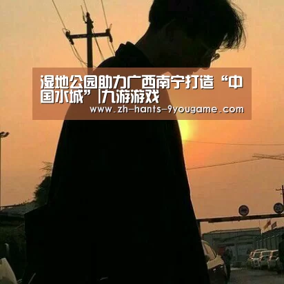 九游APP下载