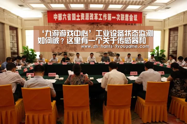 九游游戏