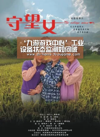九游游戏中心