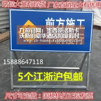 九游官网