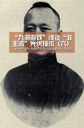 九游官网