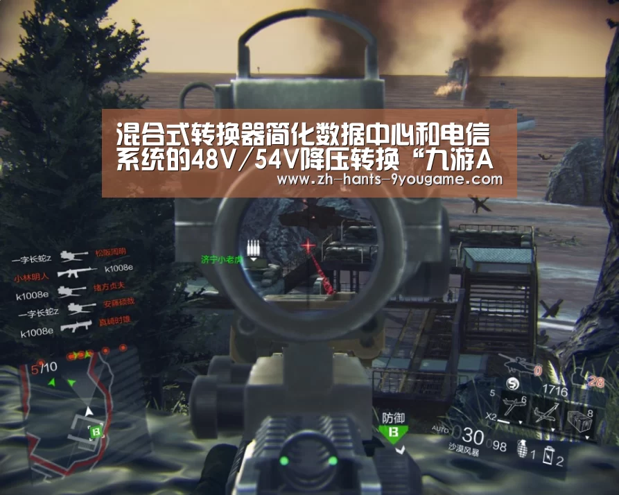 九游官网