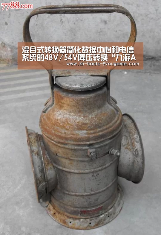 九游游戏
