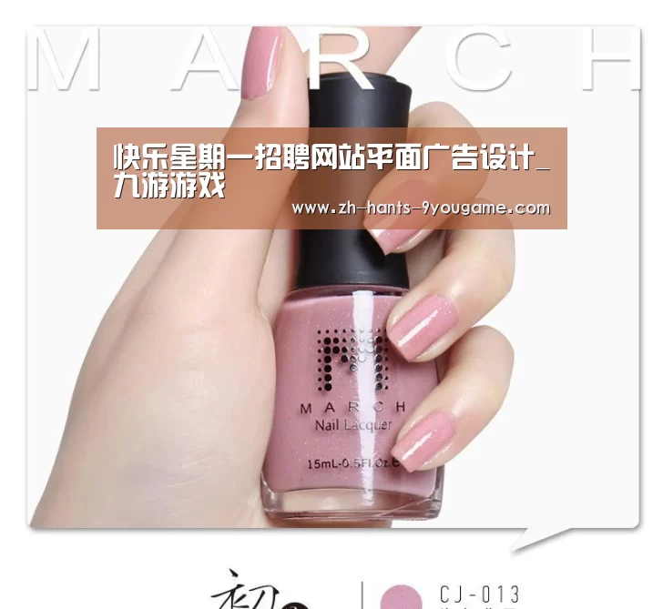 九游游戏