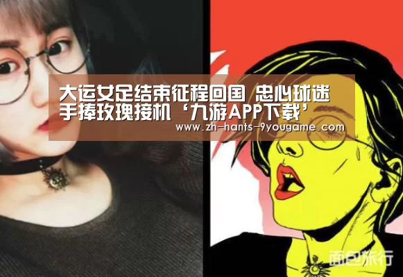 九游官网