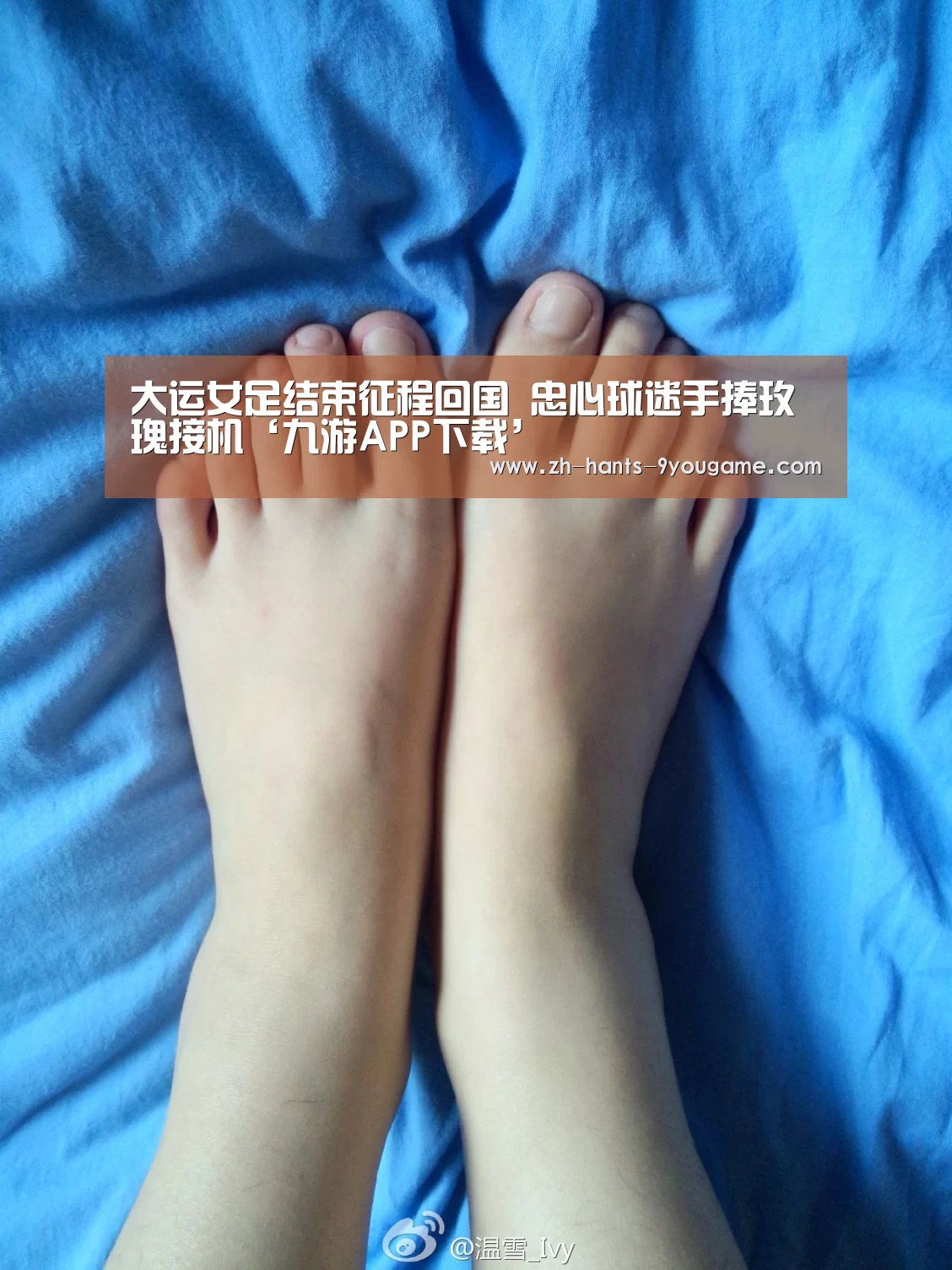 九游游戏