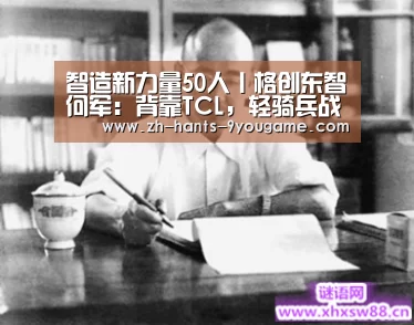 九游官网