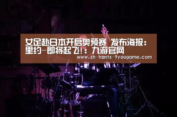 九游游戏