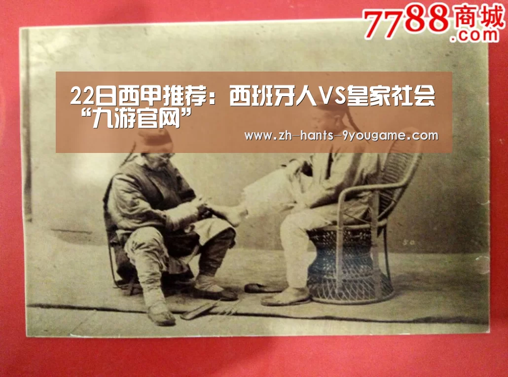 九游游戏中心
