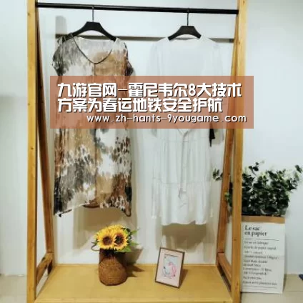 九游游戏