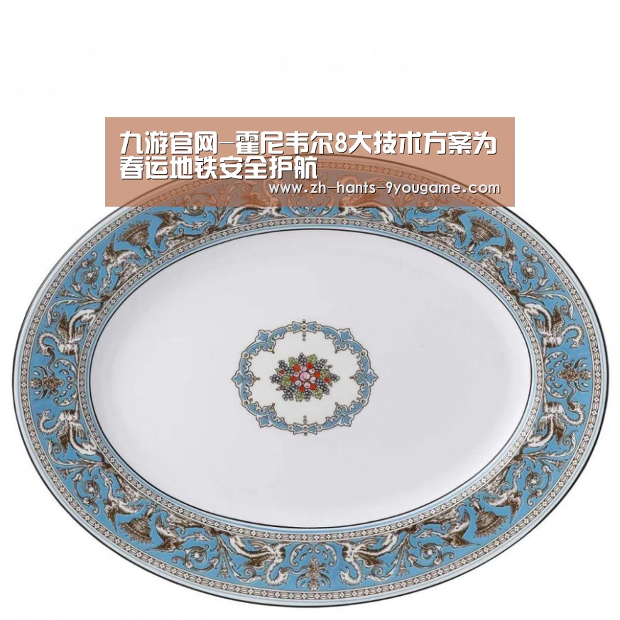 九游游戏