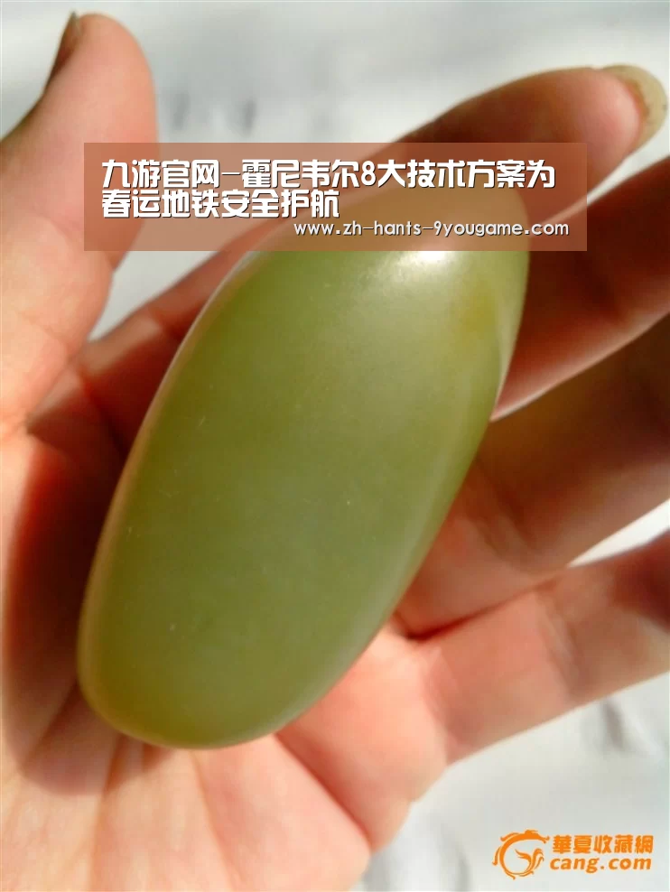 九游APP下载