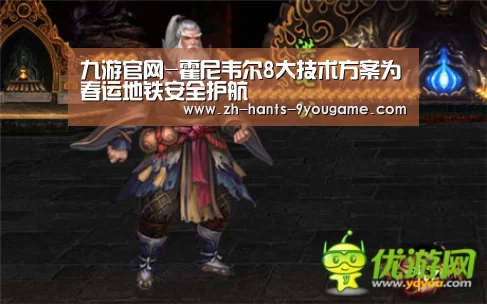 九游官网