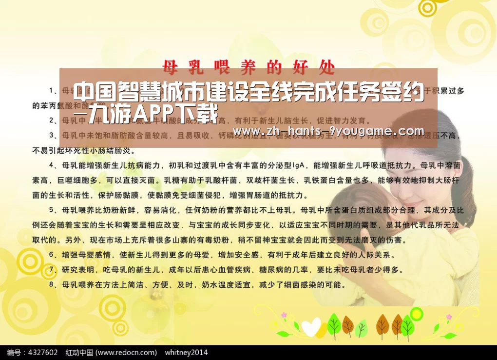九游游戏