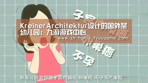九游游戏